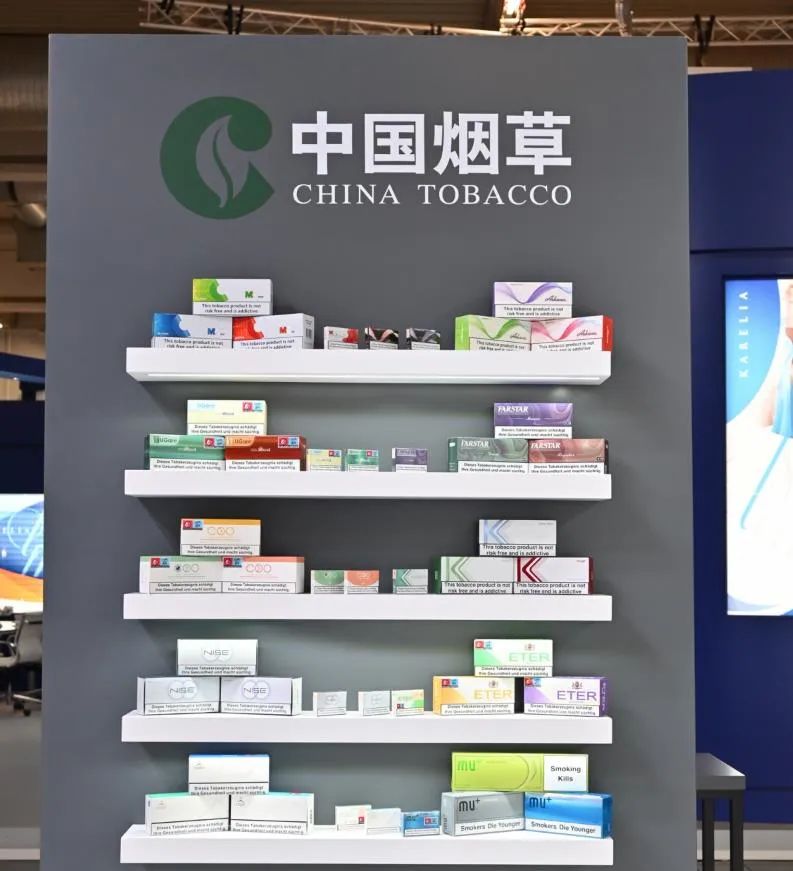 中烟香港携多款中式加热不燃烧产品亮相多特蒙德烟草展