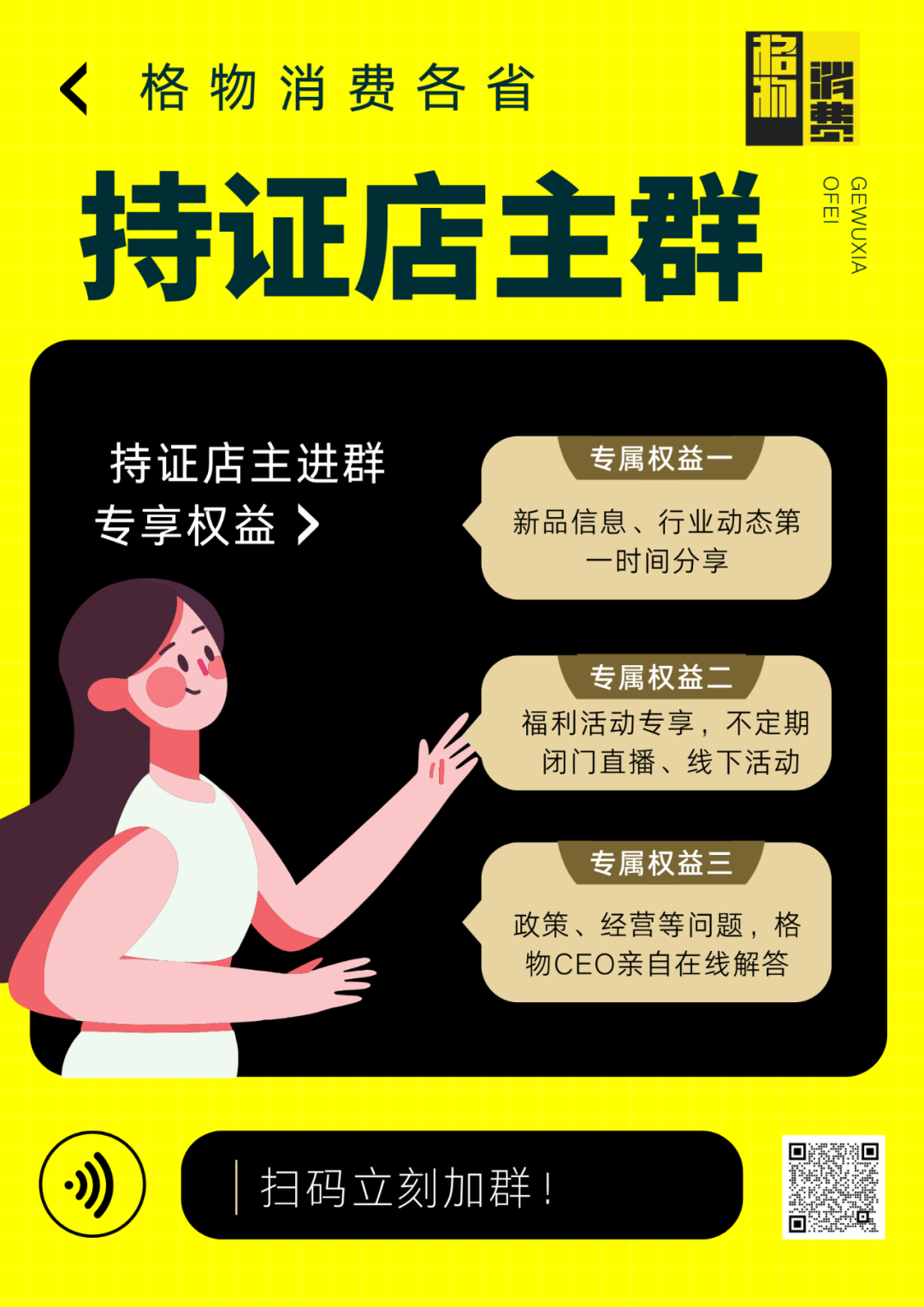【最前线】福州长乐机场海关查获加热不燃烧烟弹2000个