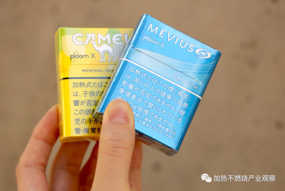 【测评】日本烟草JT高温型加热不燃烧设备Ploom X 开箱体验,这一款男女都喜欢